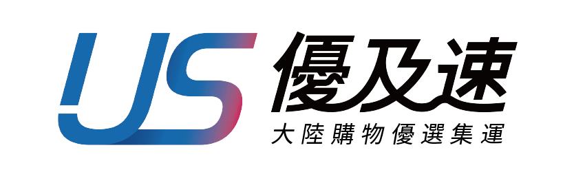 优及速供应链